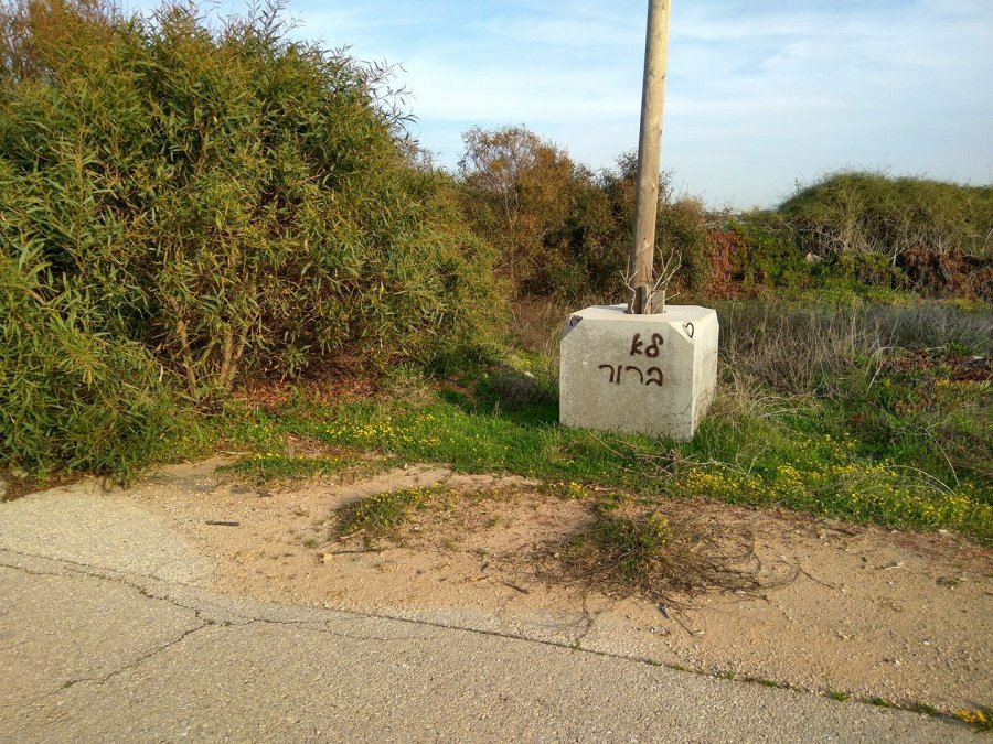 Lo-Barur-1.jpg Lo-Barur-1.jpg