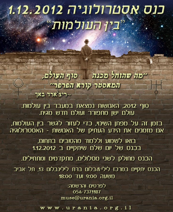 flier.jpg