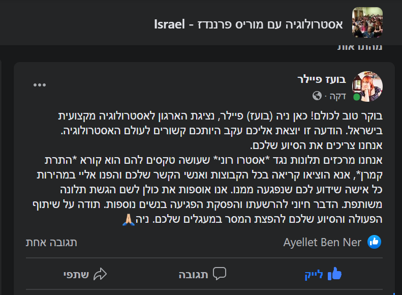 לפורום-של-מגי.png לפורום-של-מגי.png