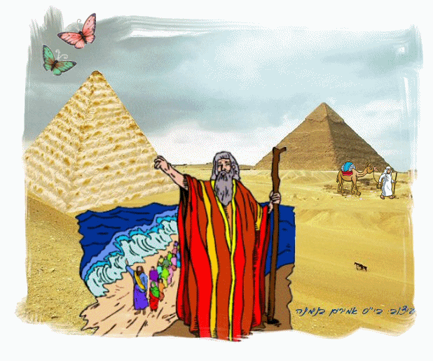 passover1.gif passover1.gif