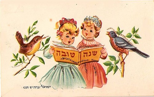 shanaTova.jpg shanaTova.jpg