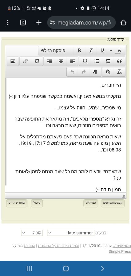 Screenshot_20251204_141450_Chrome.jpg