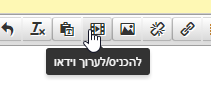 2016-11-30-15_37_22-בעיות-טכניות-בפורום-_-פורום-אסטרולוגיהאסטרולוגיה-עם-מגי-אדם.png