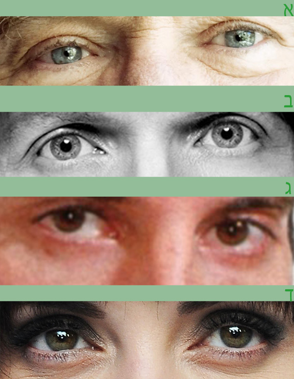 EYES.jpg EYES.jpg